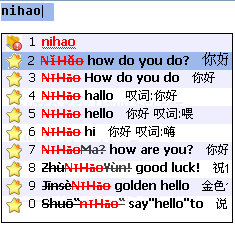 nihao.png